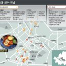 서울맛집 이미지