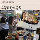 경기도 수원시 팔달구 권광로180번길 53-26 (인계동) 이미지