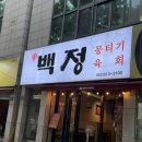 참물샘공원 네이버블로그