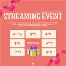 Re: TAN [DREAM & DEURIM] ＜Beautiful LIE＞ STREAMING EVENT 당첨자 안내 이미지