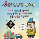 재미나공작소 이미지