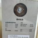 대부약국 | 부산 해운대 미슐랭 미쉐린 부다면옥 평양냉면 주말 웨이팅 내돈내산