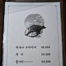 스시하루나 이미지