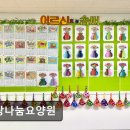 행복나눔전문요양원 | [양주 요양원/추천/후기/가격] 사랑나눔요양원 전문 돌봄과 건강 프로그램 제공