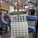 오큐트 | 가고시마 3박 4일 일정 - 2일차 | 큐트패스 이용, 멧케몬 돌핀포트 초밥, 사쿠라지마 섬 이동, 돈카츠