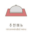 식당 완행버스 이미지