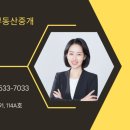 스마트원베일리부동산중개 네이버블로그