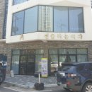 스위스파 | [포항 효자동 카페] 구움과자 맛집 『선물하는여자』 에끌레어, 마카롱, 쿠키&브라우니 후기