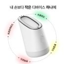 뷰크스킨케어 | 뷰티 디바이스 비교하고 저는 이 제품으로 선택했어요!