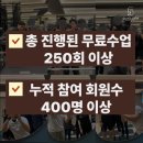 마린크루은평센터 | [바디프로필] EP 06. 구산역헬스장 글래드짐에서 바디프로필 끝장내벌임