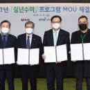 수미식품 이미지