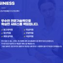24시홈써비스 네이버블로그