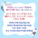 직장인을 위한 라인댄스 이미지