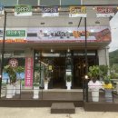 남산면보건지소 이미지