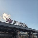 GS25 고양동익점 | 고양 휴게소 문산 방향 식당과 주전부리 후기