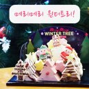 메리케이크 이미지