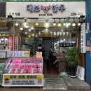 대보식품 이미지