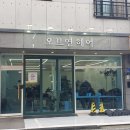 모던파마 | 조카 첫 파마 성공! 감성 가득한 대전원신흥동미용실 &#39;오브연 헤어&#39; 후기