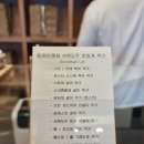 사워도우랩 이미지
