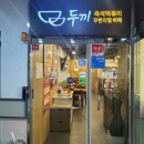 치킨마니아 아산점 | [아산 버거앤타코 후기] 냉동패티 없는 진짜 수제버거, 버거와 타코를 한 번에!