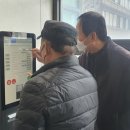 용현노인문화센터