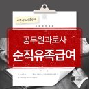 법무법인마중대구분사무소 이미지
