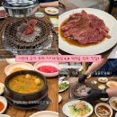 한우만 | 부산 서면 소고기 / 최상급 1++ 9등급 한우만 취급 프라이빗룸 보유 솔직후기 ‘한우가‘