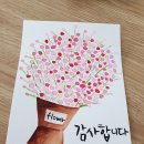 미광공방