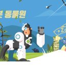 에듀&싸이언스 이미지
