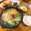 전주콩각시콩나물국밥 이미지