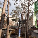 빙수골마을공원 이미지