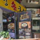 용현시장(관리실) | 인천 용현시장 권오성손국수 방문 후기