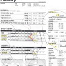 수연헬스