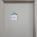 나래정신건강의학과의원 이미지