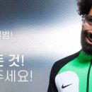 [TAW] 팀 훈련이 끝난 후 코치들과 함께 추가적으로 개인 훈련하는 바셰티치 이미지