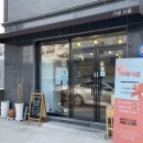 풍전복집 이미지