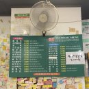 틈새라면둔산점 이미지