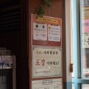 서리풀 식당 이미지