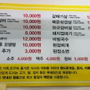 형제참숯화로구이 이미지