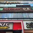 샤브향침산점 이미지