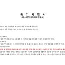 연수부강아파트 이미지