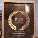 아시아빵집 - 충주시 | 아시아빵집