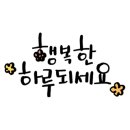 롯데리아전주하가디아이점 이미지