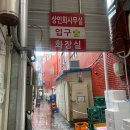 비가림