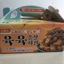60계치킨 동두천점