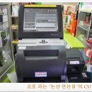 CU연산점 이미지