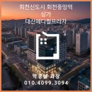 대산프라자약국 이미지