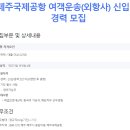 (주)케이운송 이미지