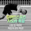 대한문화체육인재육성원