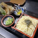 길온교 | 교토 맛집 기온교멘 gion kyomen 인생 냉우동 현지인 식당